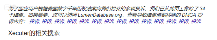 投诉、投诉、投诉