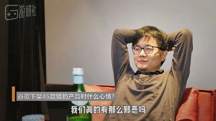 截图来自《晚点LatePost》视频