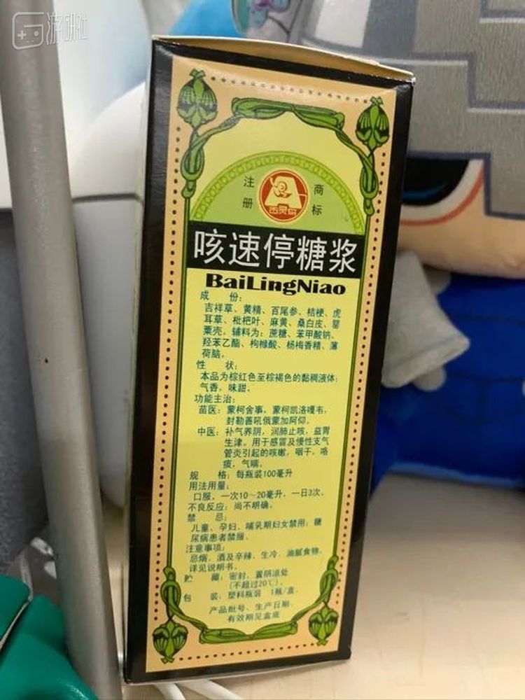 我注意到一些人的工位上有止咳糖浆或者喉糖，用来对抗职业病