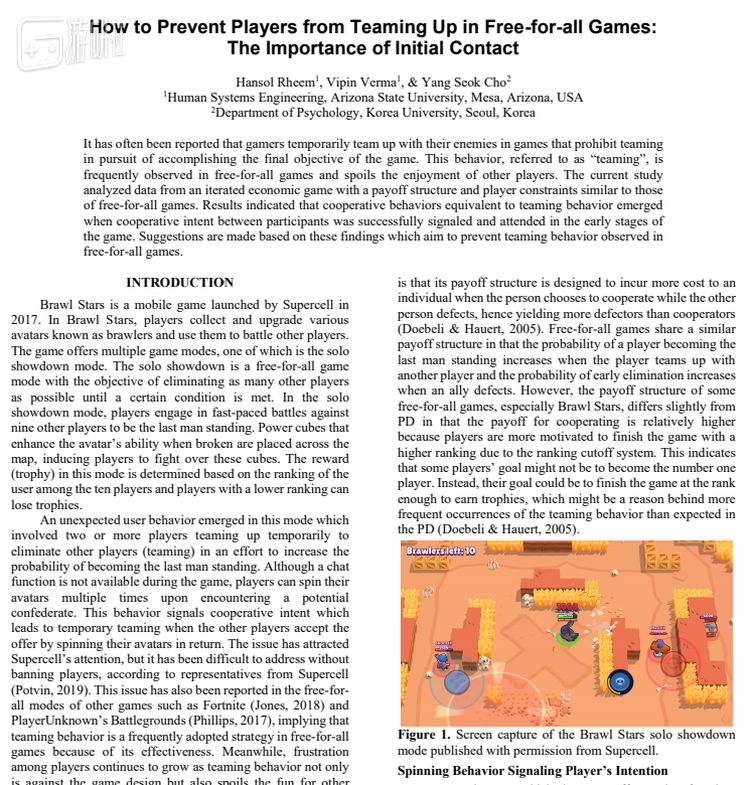 论文中还有《荒野乱斗》游戏截图