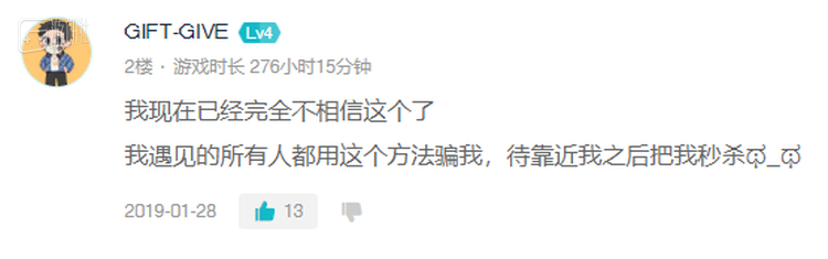 TapTap上一位近300小时玩家的血泪