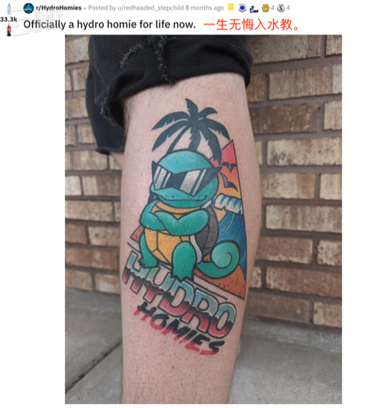 杰尼龟，永远滴神！