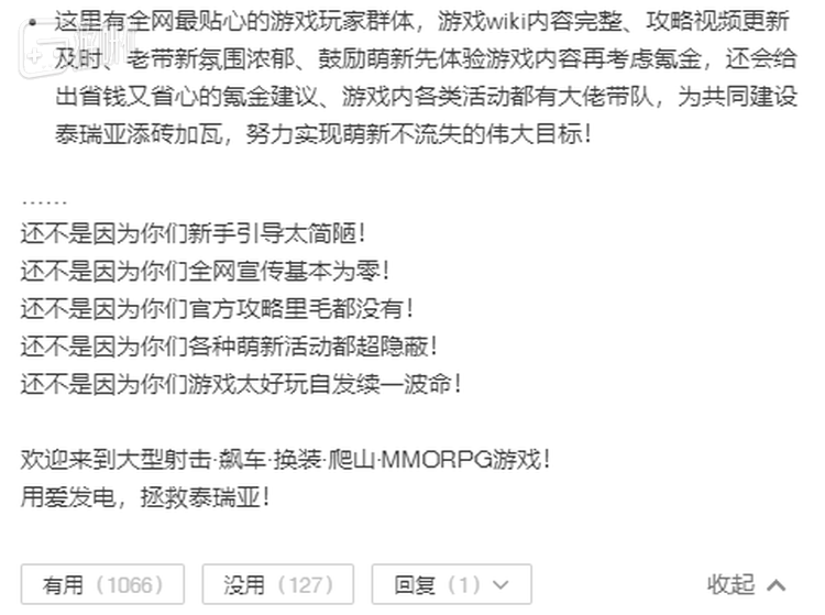 1000多人为此点赞