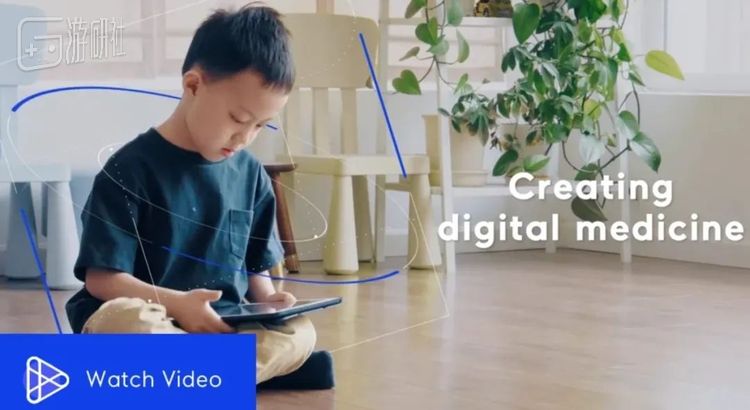 Akili的宗旨不是开发游戏，而是开发“数字药品”