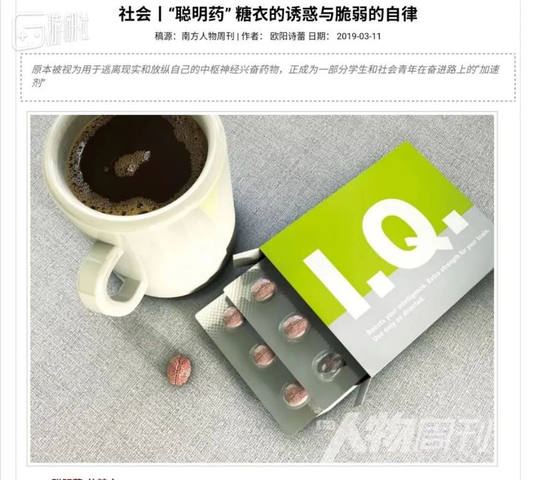 利他林在2010年前后就在国内停产了