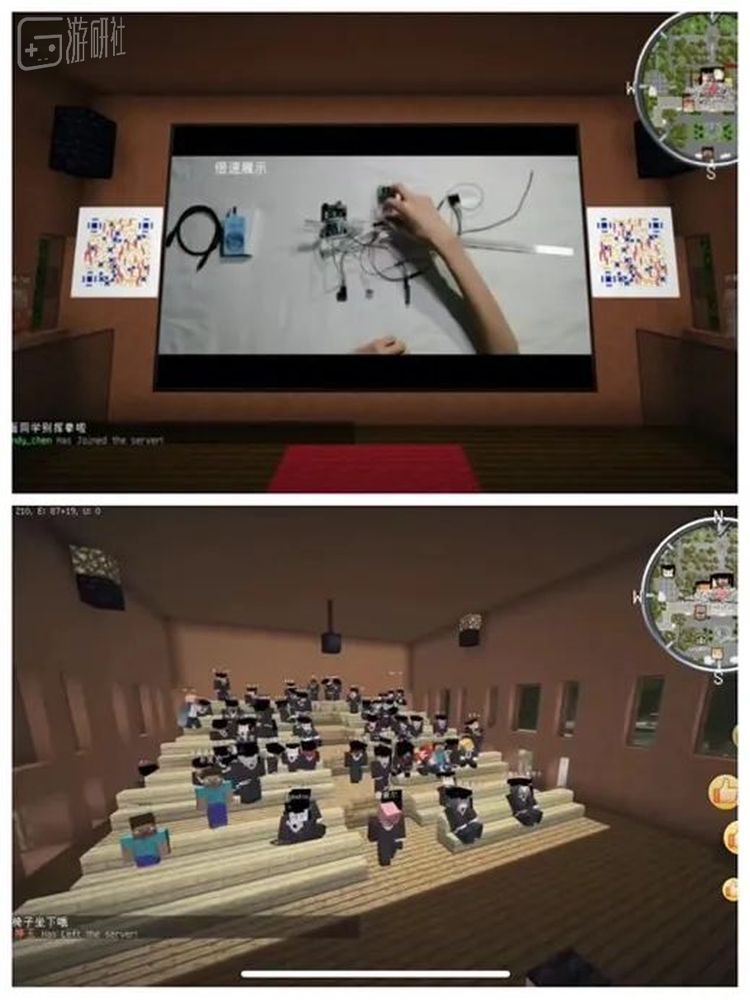 在这次活动中，游戏里的礼堂真的被用来放映毕业作品了