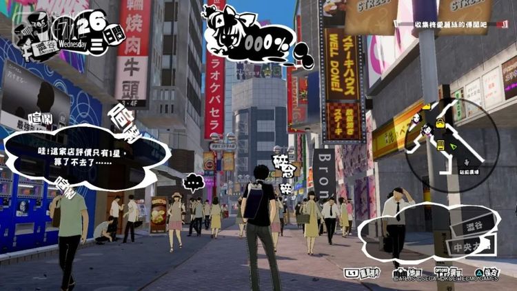 虽然是动漫风格画面，但P5S对观光细节呈现很足