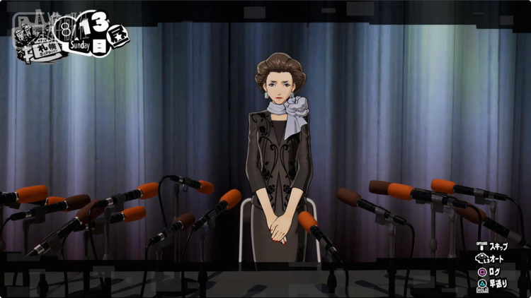 与P5本篇类似的新闻发布会场景，气氛却完全不同