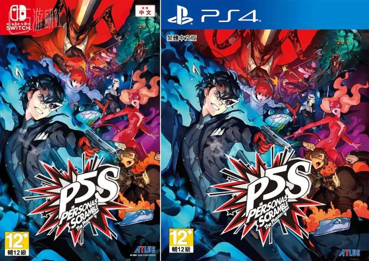 这次中文版有PS4和NS两个版本