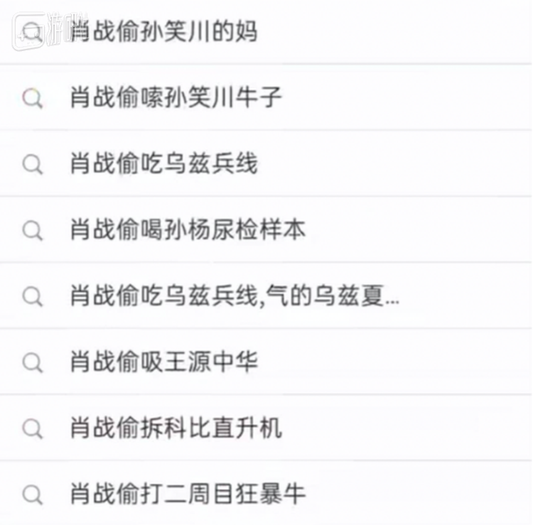 最后一个来自还是《公主连结》的新梗
