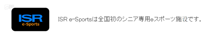 “ISR电竞是全国首家仅限老年人的电竞场所”