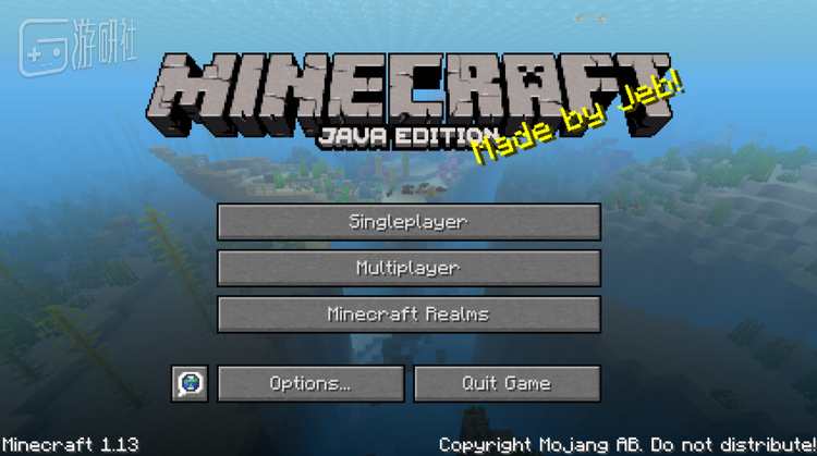 现在java版本的开始菜单