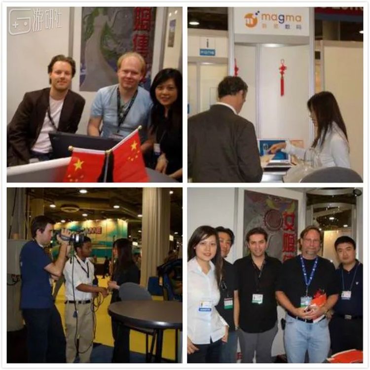 2005年岩浆数码参加E3