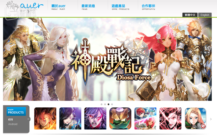 虽然他们如今的重点产品很难和纯爱扯上关系