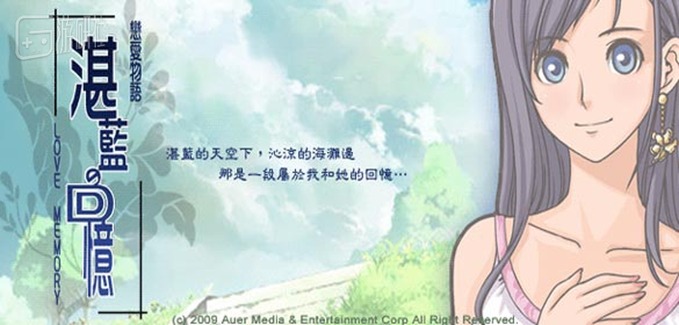 以翔与星奈……还有玉米粒