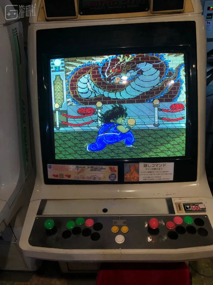 MIKADO的山寨七龙珠