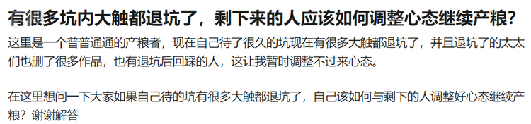 不是不愿意自割腿肉，是产粮真的很考验心态