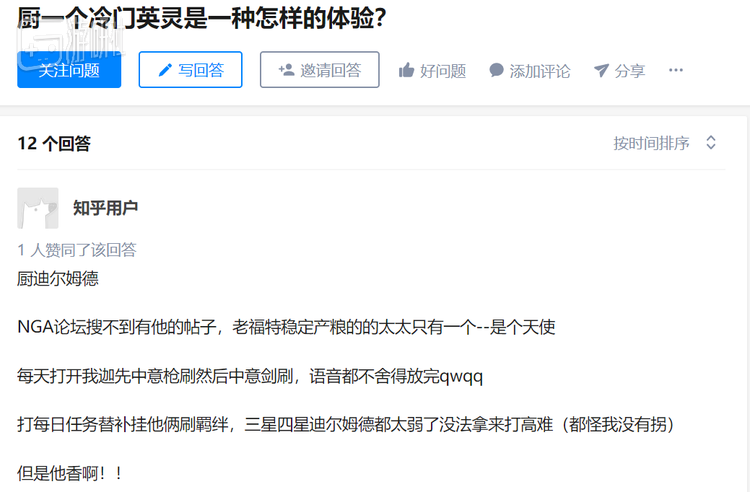 但是她香啊！！