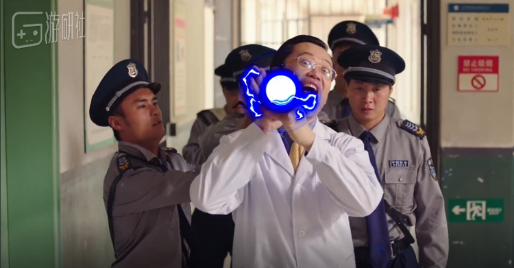 剧中杨教授和他的特效RPG