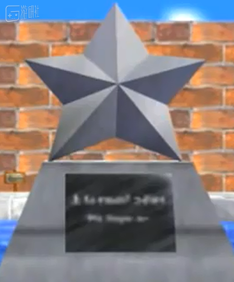 游戏中出现的雕像，有玩家将底座的文字解读为“L is Real 2401” 并认为这是路易基在游戏中确实存在的证明