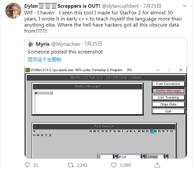 《星际火狐》开发者Dylan近三十年前开发的工具也被黑客曝光