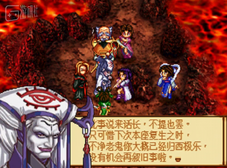 高戚、朱慎、韩无砂、冥皇郸阴等四邪也都是有故事的人