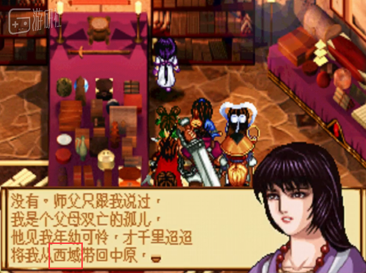 封寒月的真实身世是什么？