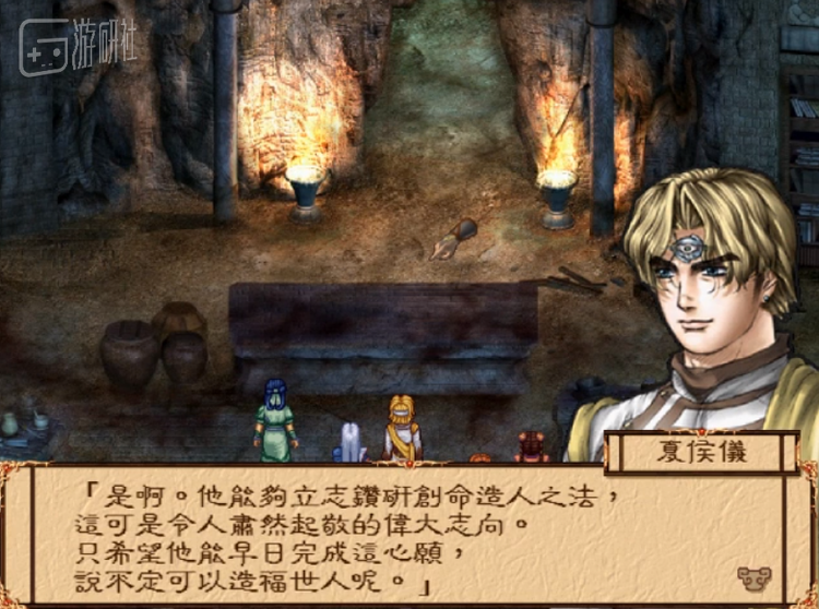 可以理解成那个时代的人体科学家