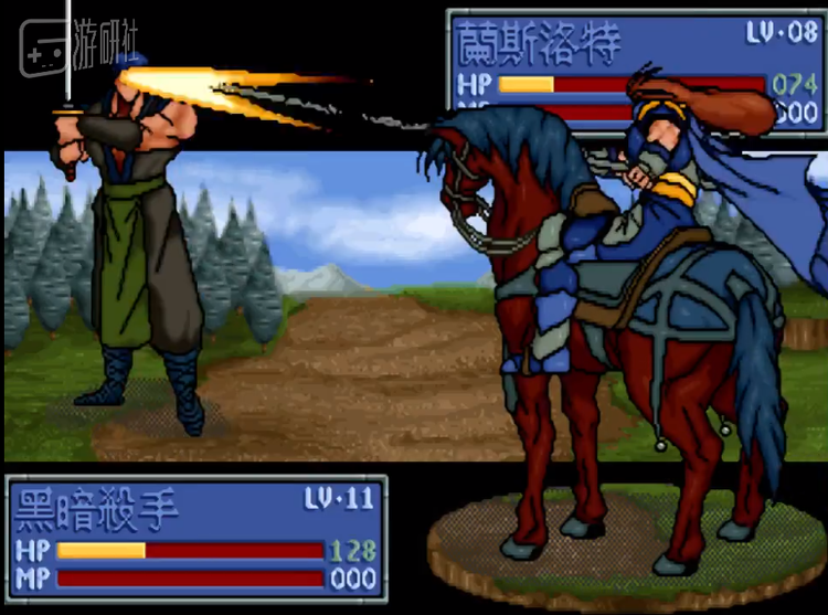 《炎龙骑士团》