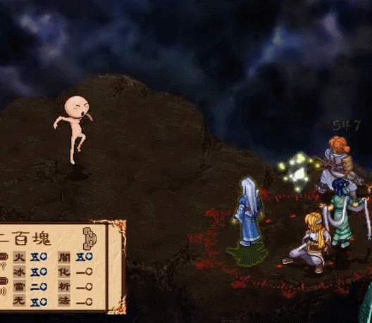 《幽城幻剑录》中古伦德的“天将奔烈”