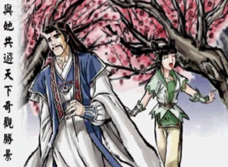 剑圣武英仲和燕明荣，是《天外剑圣录》与系列最直接的联系