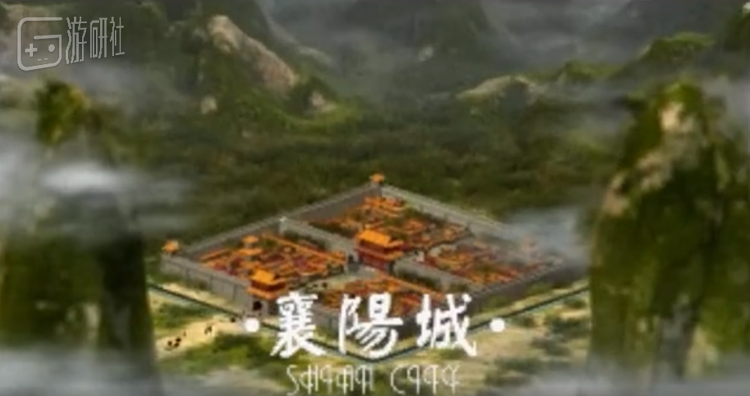 主角下山，故事开始