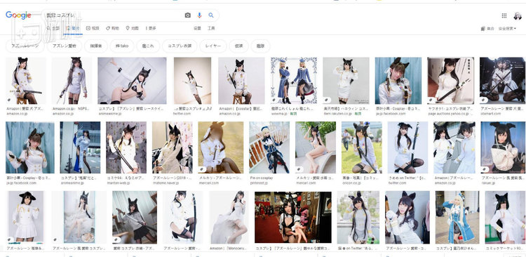 在日本谷歌图片中搜索爱宕cosplay