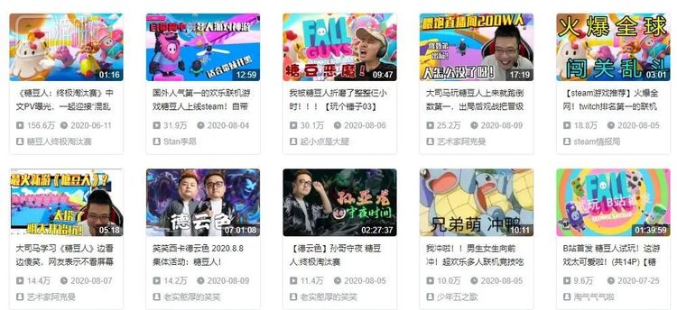 B站上的大量相关内容对这个游戏在国内的流行起到了推波助澜的作用