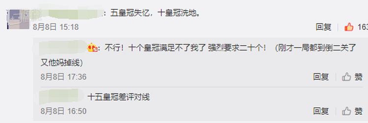 经典手游运营梗