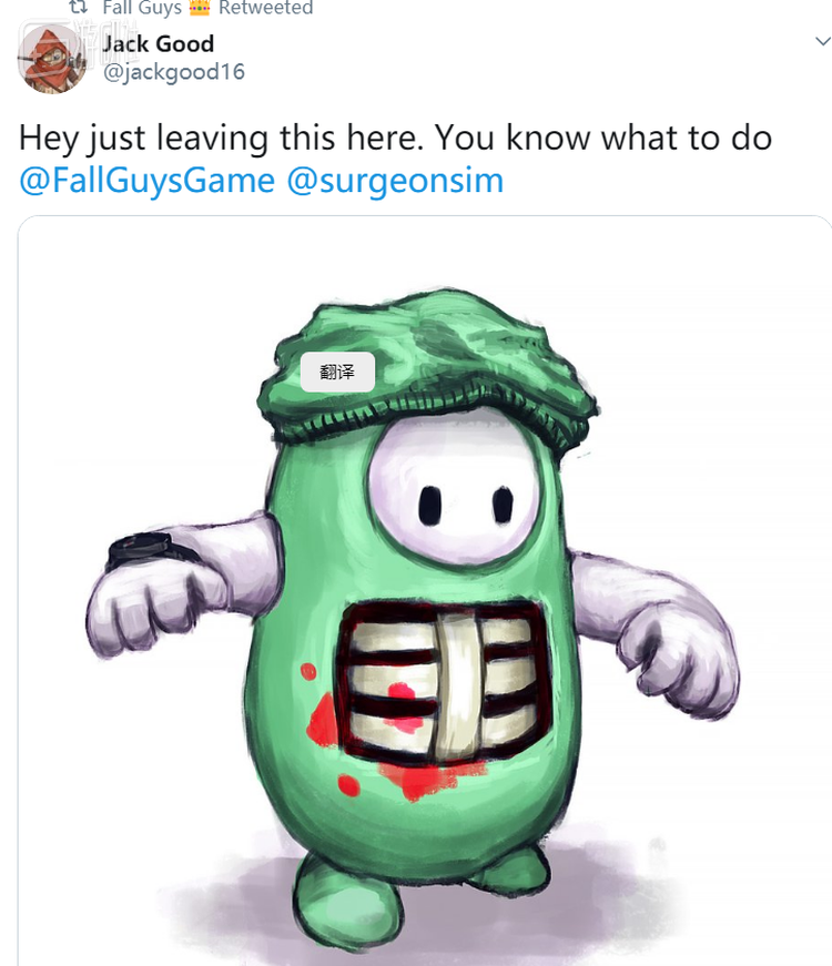 《外科模拟2》联动皮肤