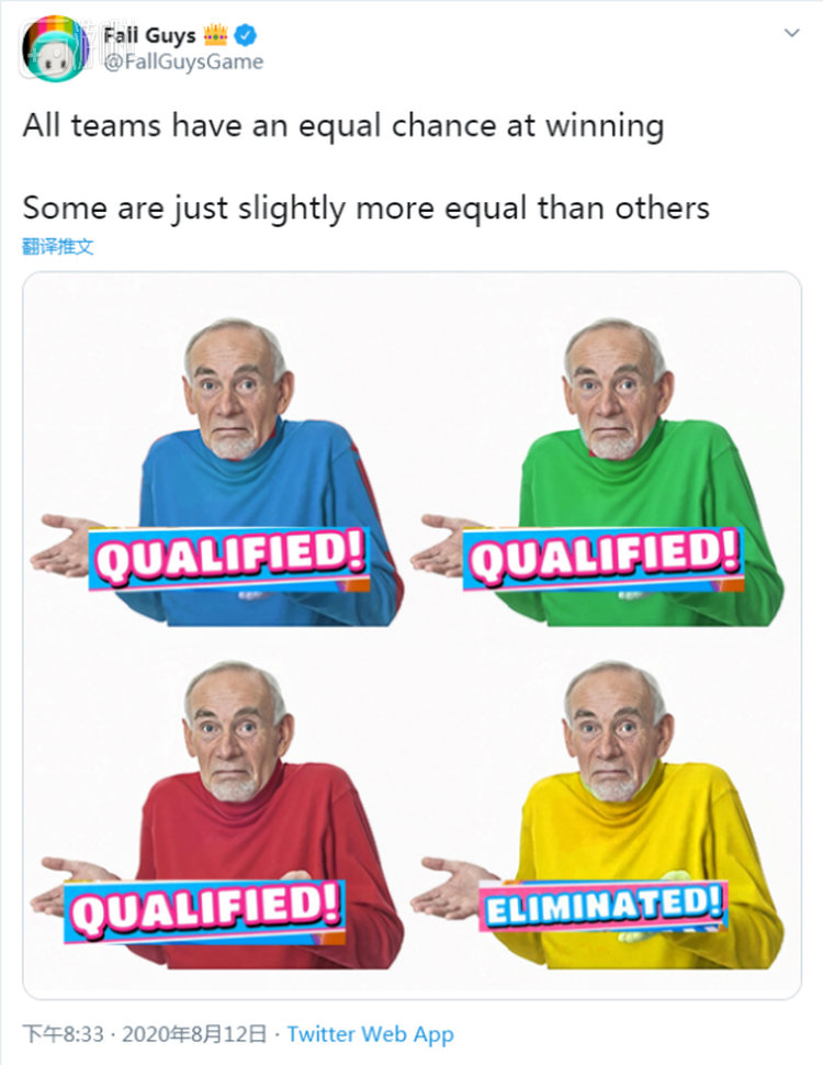 官方宣传，游戏是公平的 但有些人比其他人更公平