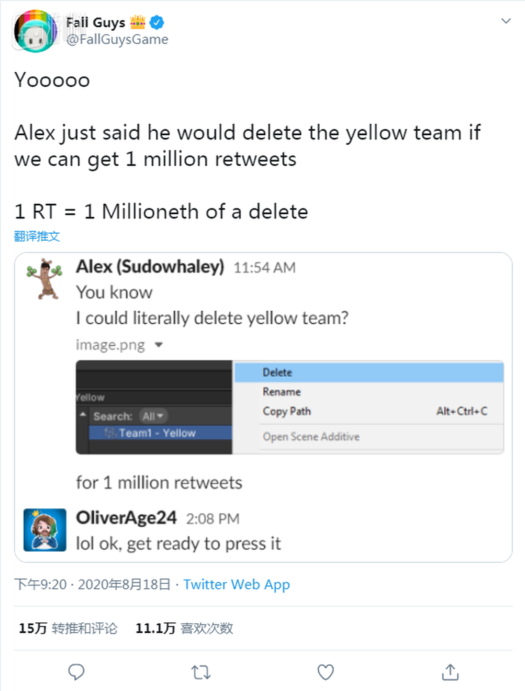 开发者：“你知道的，我确实可以动动手就把黄队删除”