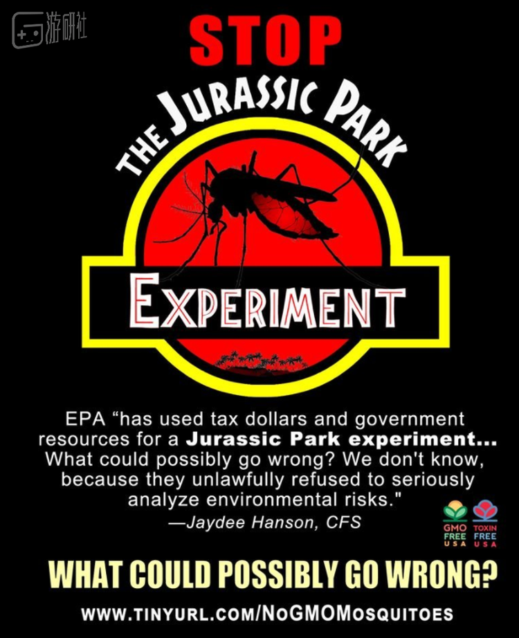 反对组织制作的海报