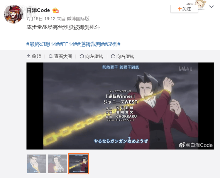 “炒股”是FF14里刷DPS数据的黑话，部分玩家因为热衷炒股，老是害人团灭，成了黑点 