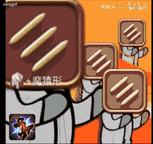 来源B站UP主“黑糖冰可可”