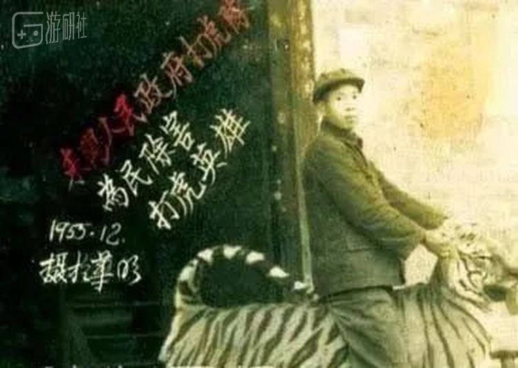 湖南耒阳打虎英雄——陈耆芳