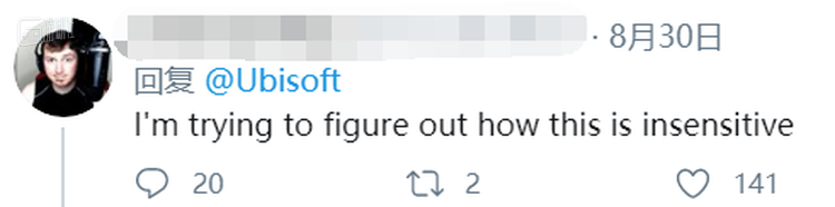 “我努力去理解这怎么会显得不敏感”