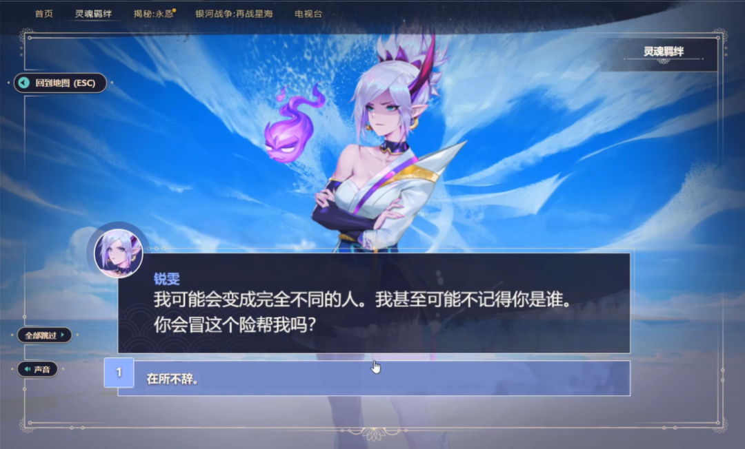 绽灵节的原画水准和对二次元要素的拿捏让玩家纷纷表示拳头“太懂了” 绽灵节的原画水准和对二次元要素的拿捏让玩家纷纷表示拳头“太懂了”