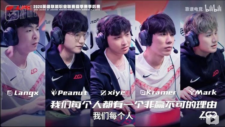 目前LGD五人过去与现在的对比