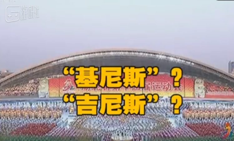 图片来源：浙江卫视《新闻深一度》