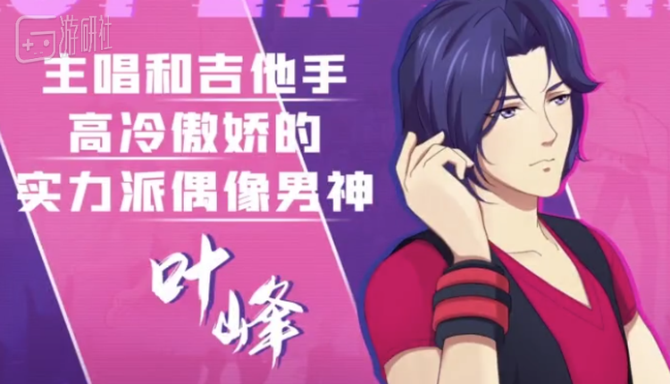 “高冷傲娇的实力派偶像”
