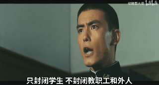 出自B站@幼稚园大使