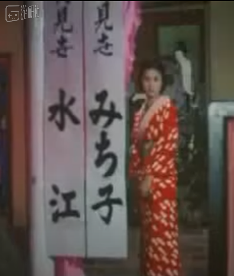 当时的日本乡下姑娘不如牛马值钱 主角朋友的未婚妻为了生计被迫卖身