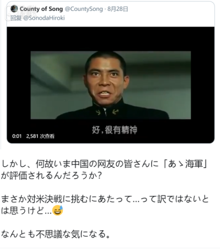 “总不可能是中国要对美国决战吧”